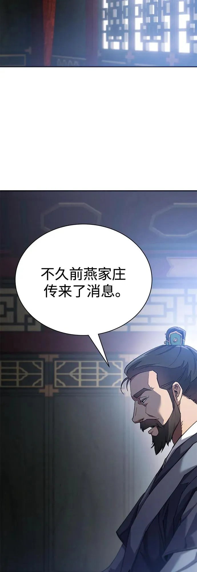 第18话 第74页