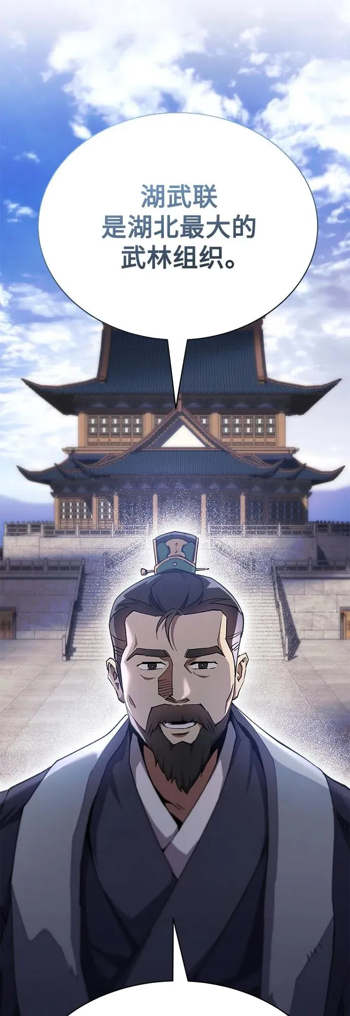 第18话 第81页