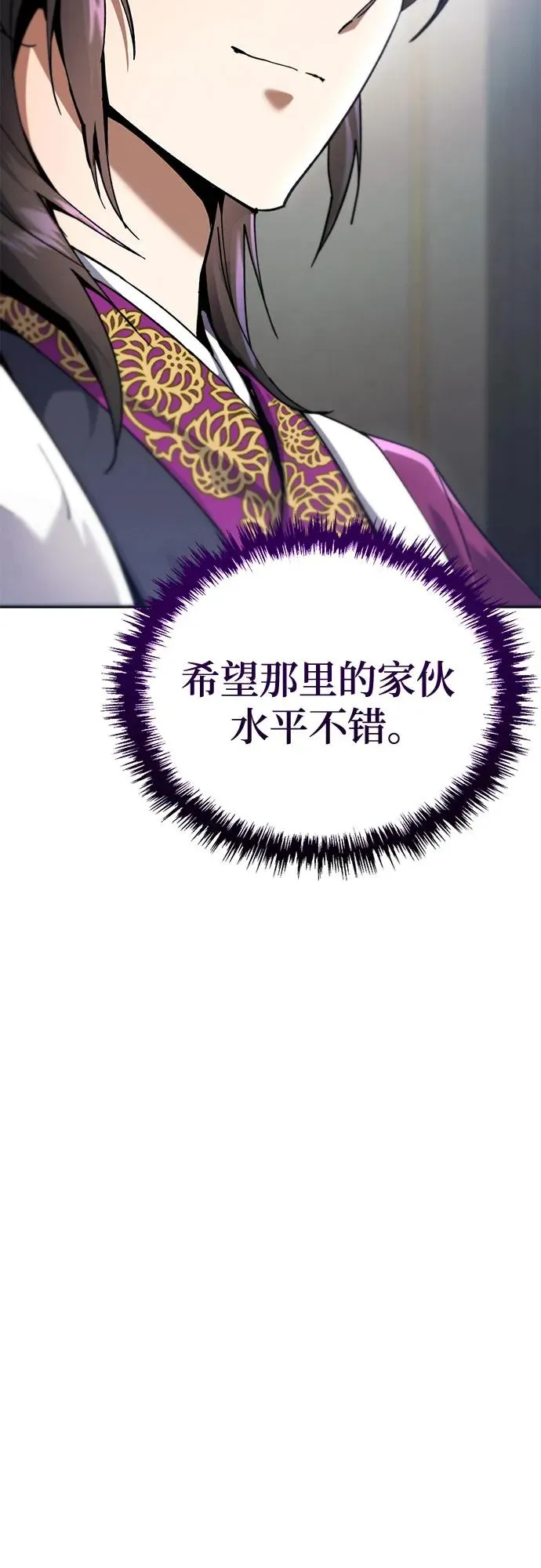 第18话 第83页