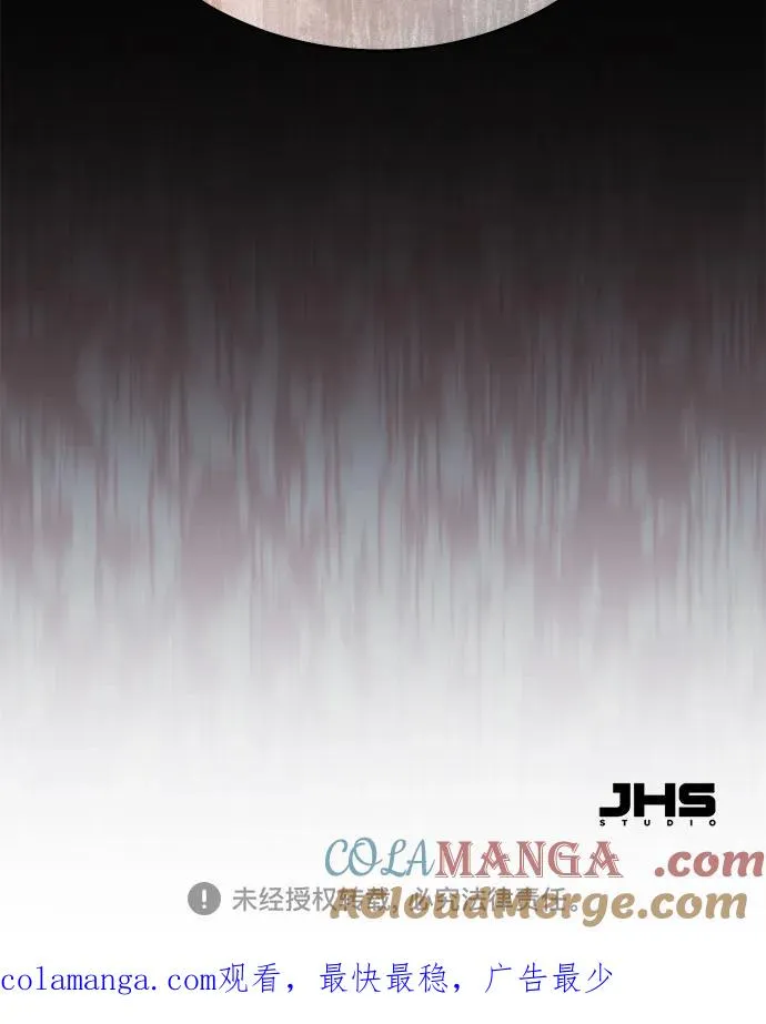 第18话 第94页