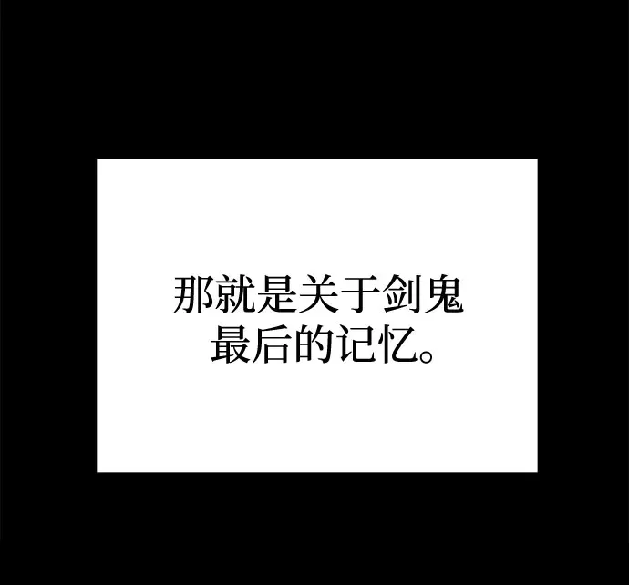 第85话 第20页