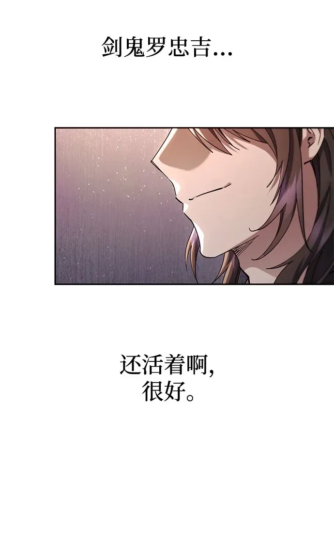 第85话 第29页