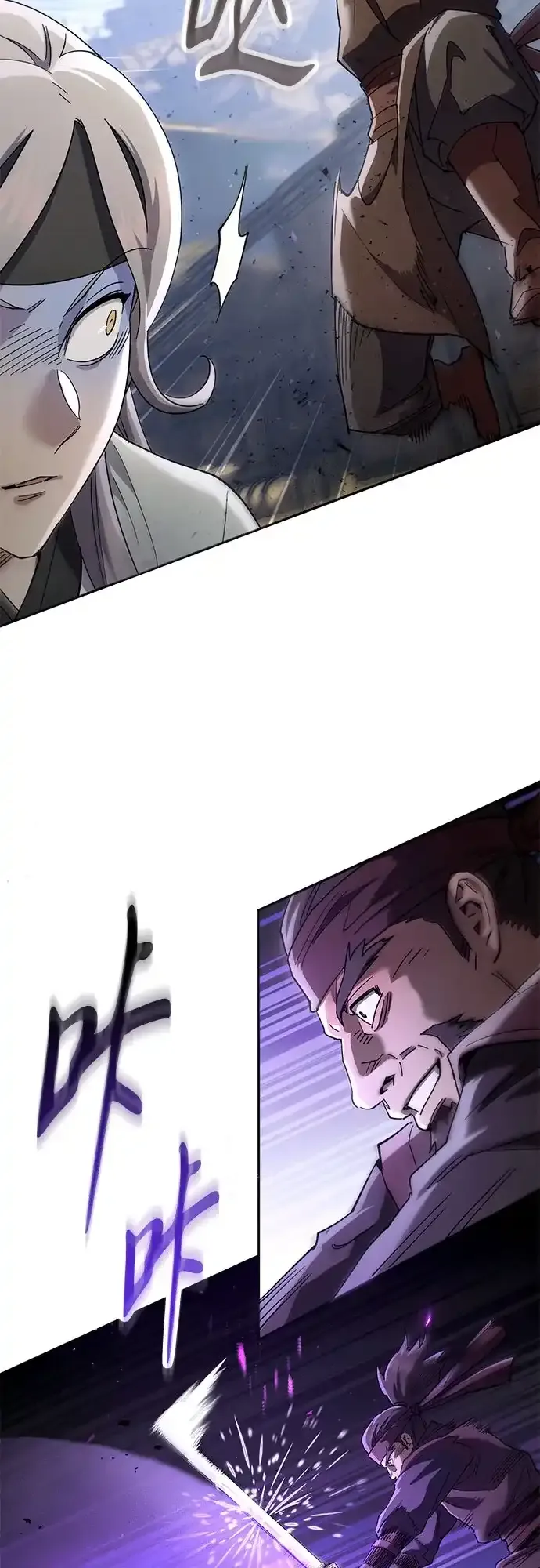 第85话 第69页