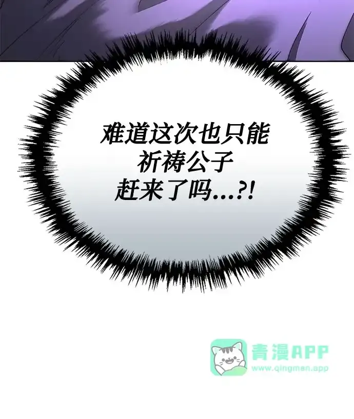 第85话 第71页