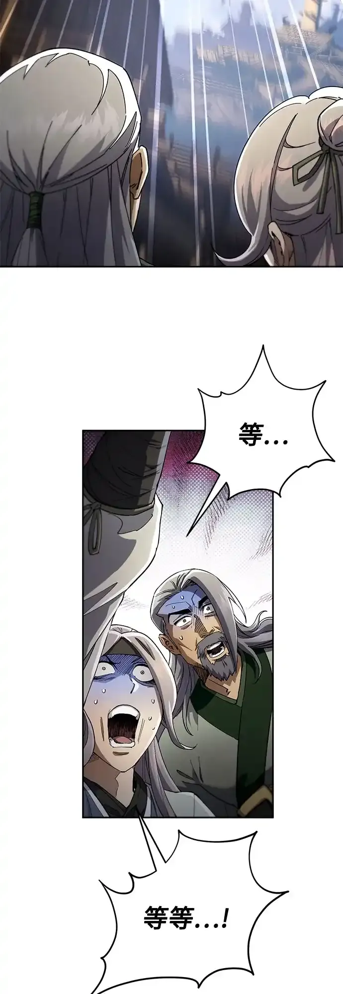 第85话 第78页
