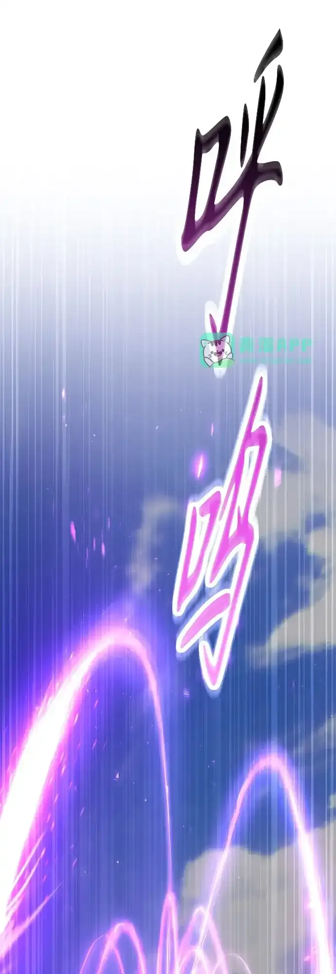 第85话 第91页