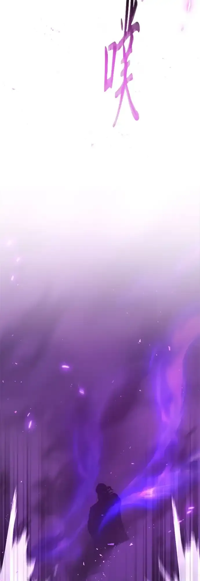 第85话 第94页
