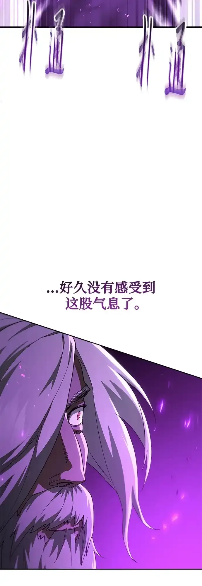 第85话 第95页