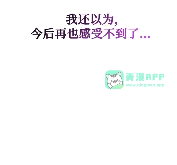 第85话 第96页