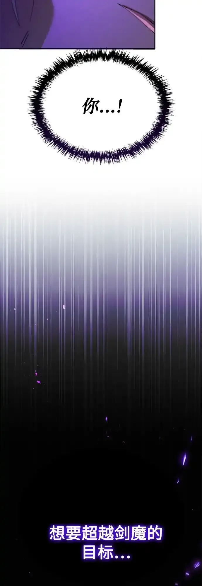 第85话 第99页