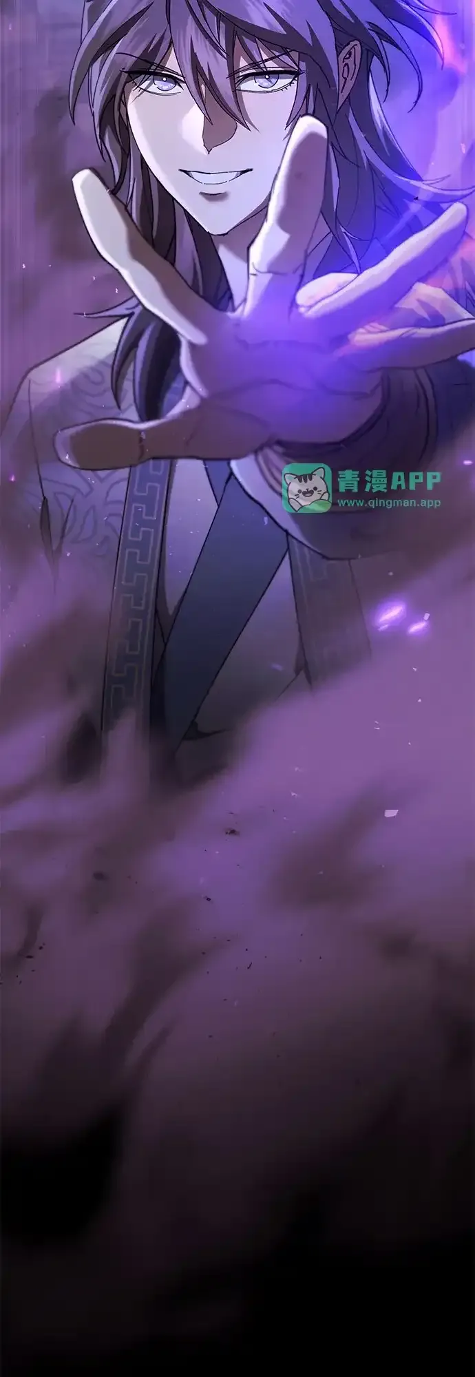 第85话 第101页