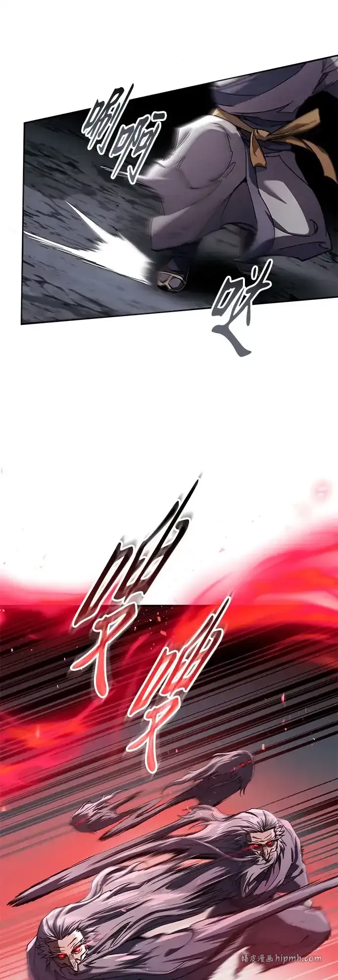 第79话 第11页