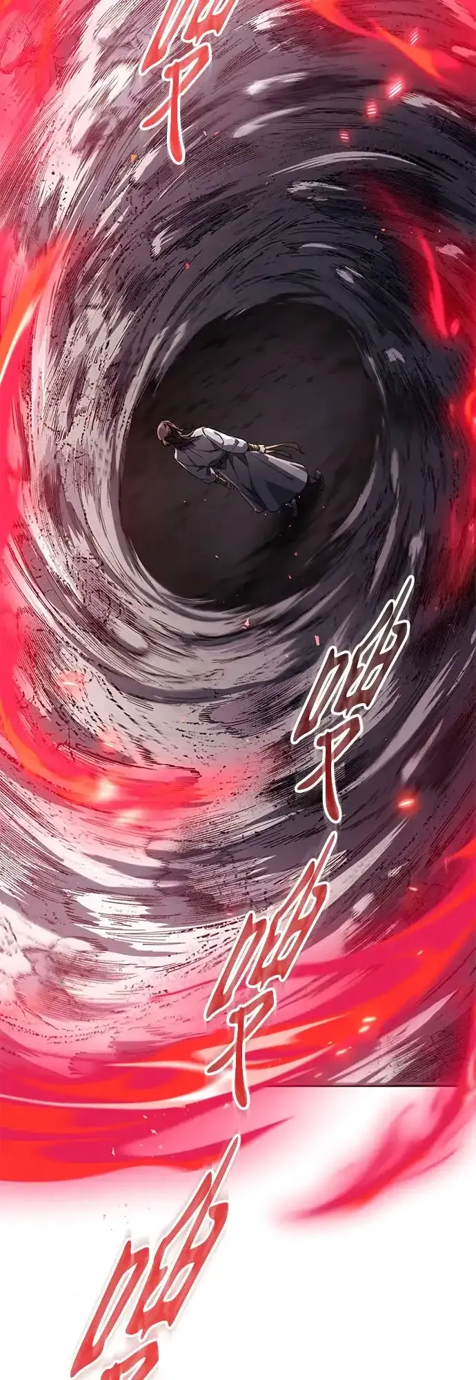 第79话 第13页