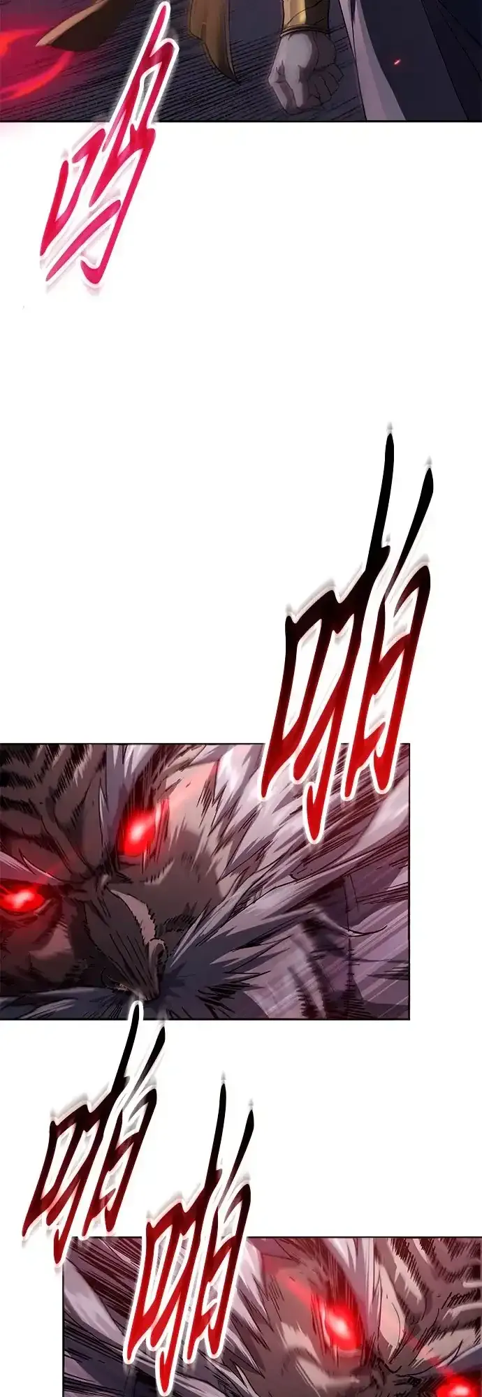第79话 第15页