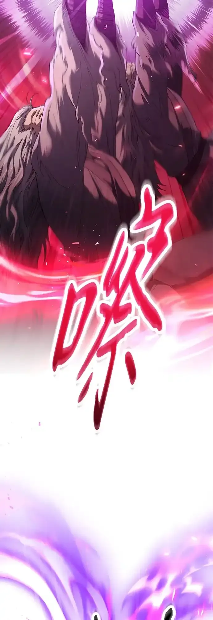 第79话 第18页