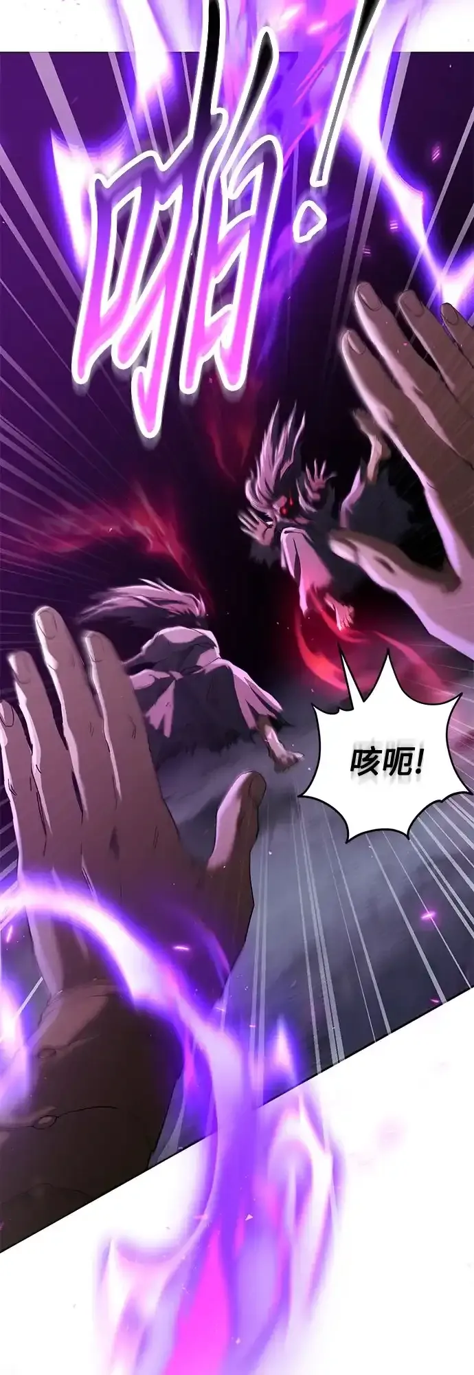 第79话 第19页