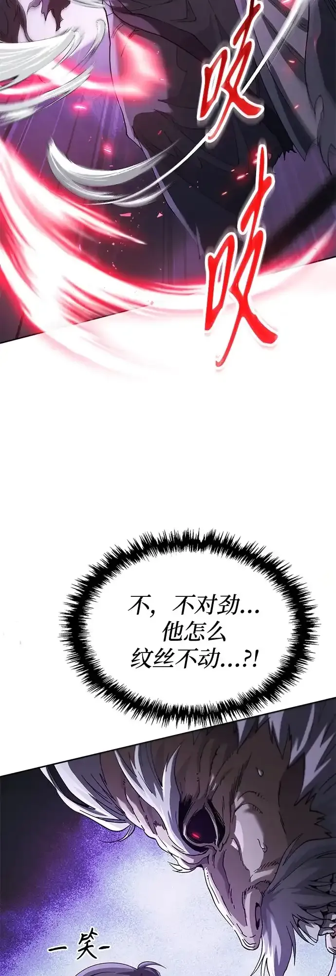 第79话 第29页