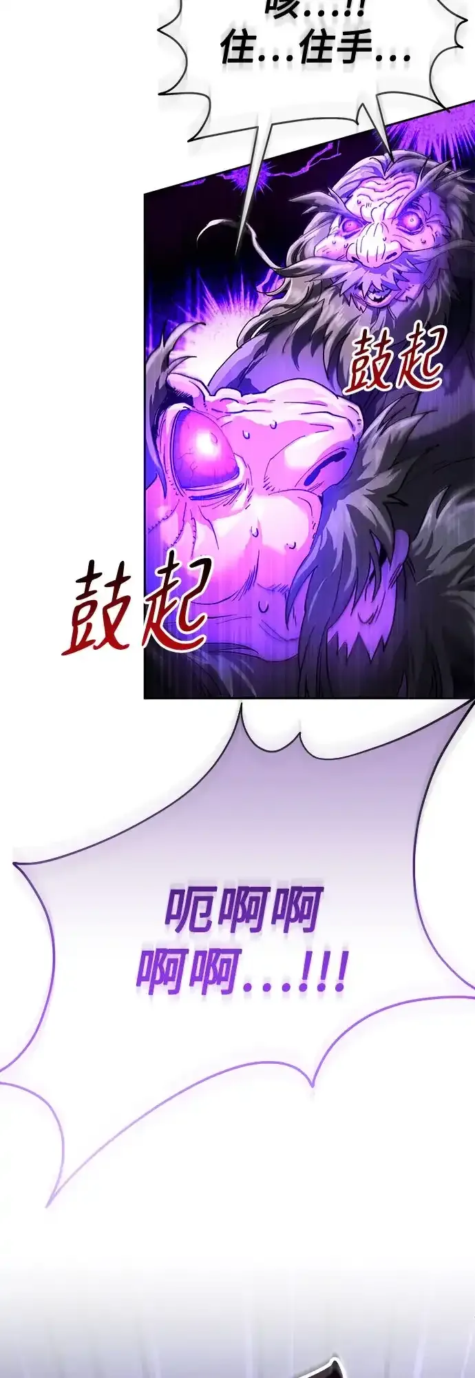 第79话 第35页