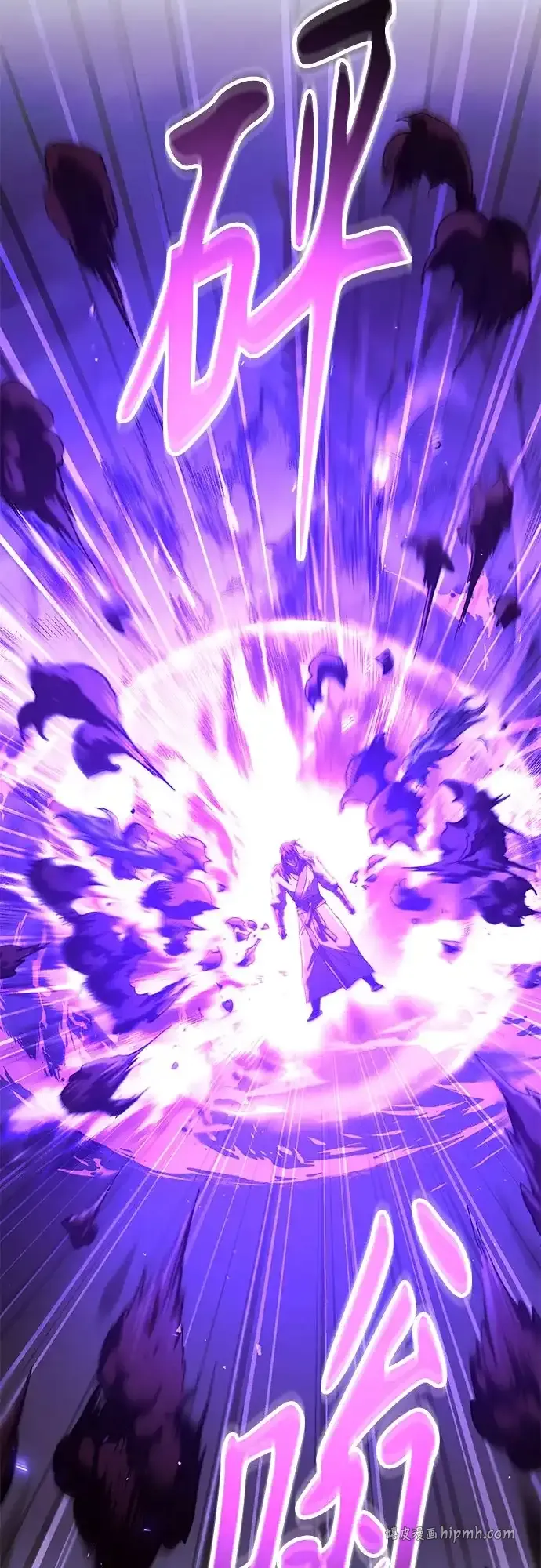 第79话 第36页