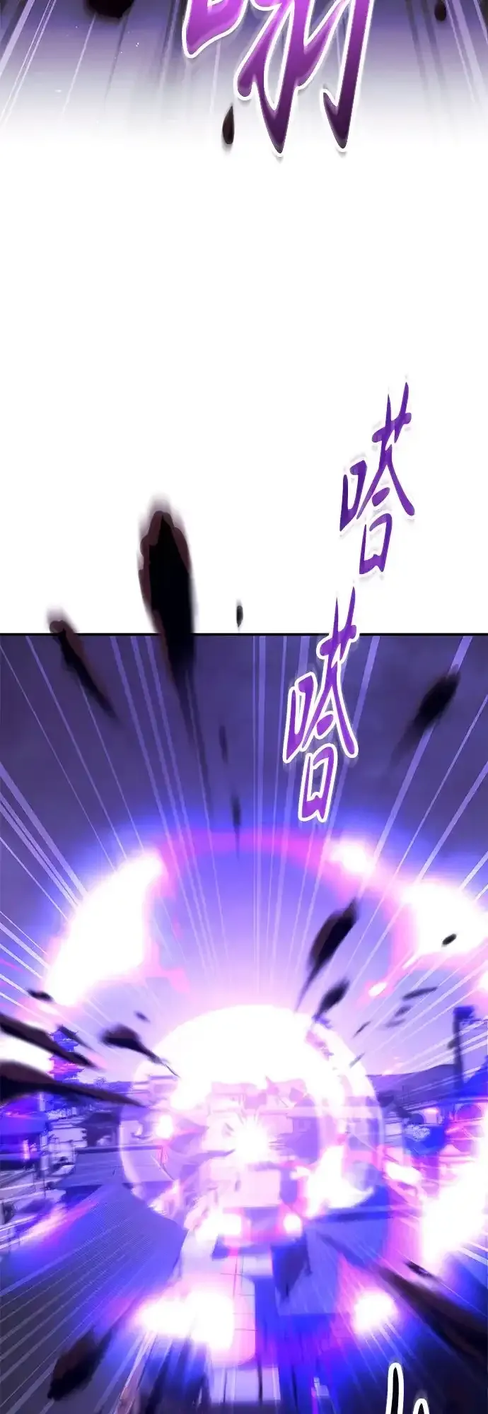第79话 第37页