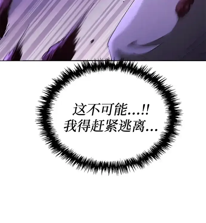 第79话 第39页