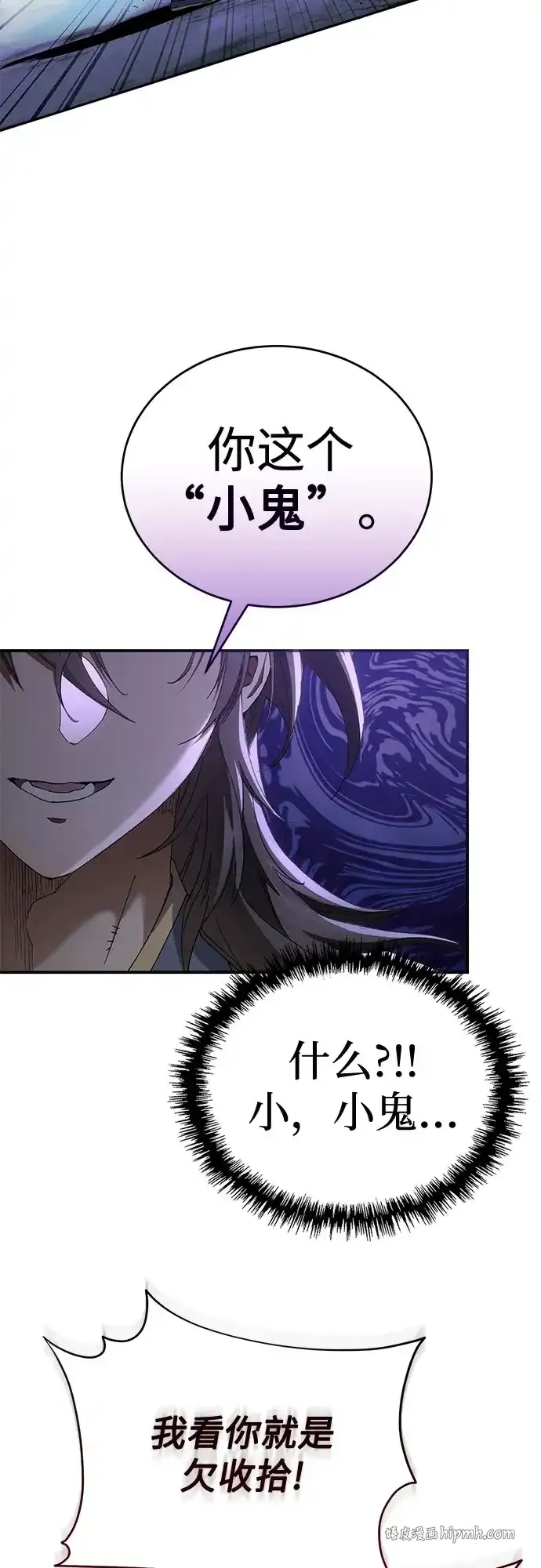 第79话 第41页