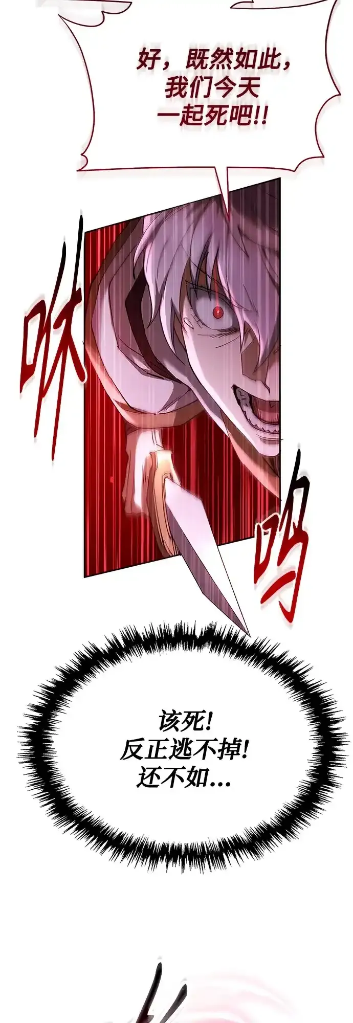 第79话 第42页