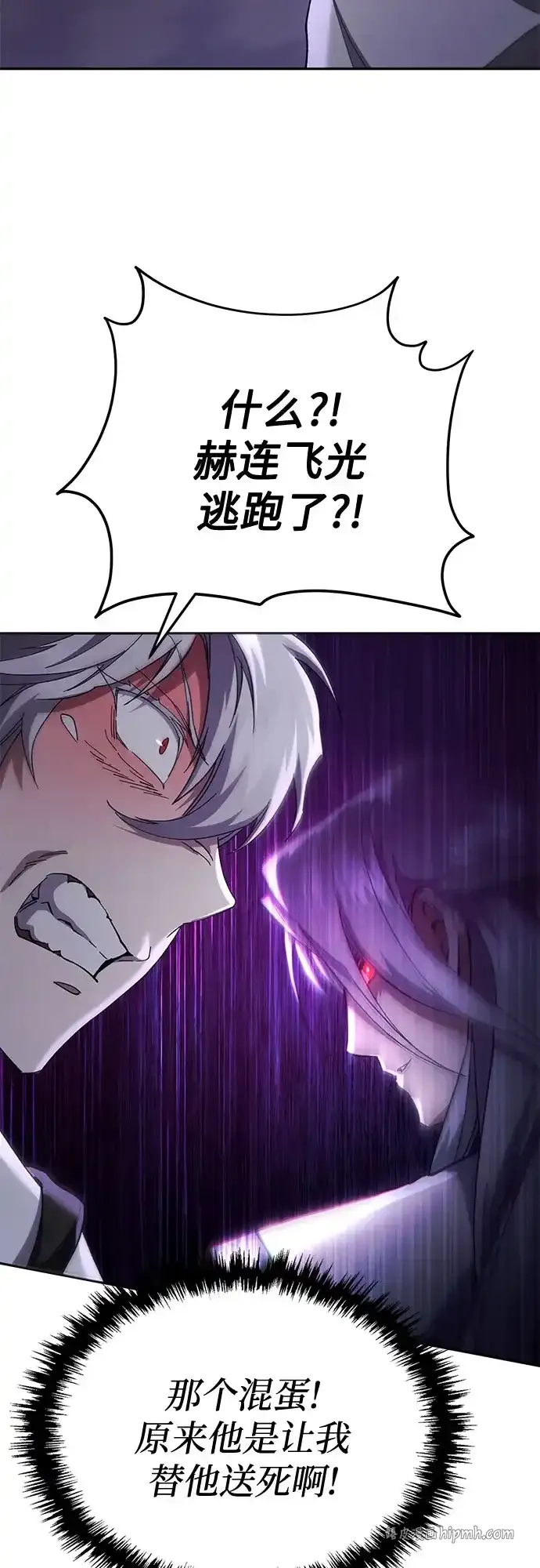 第79话 第56页