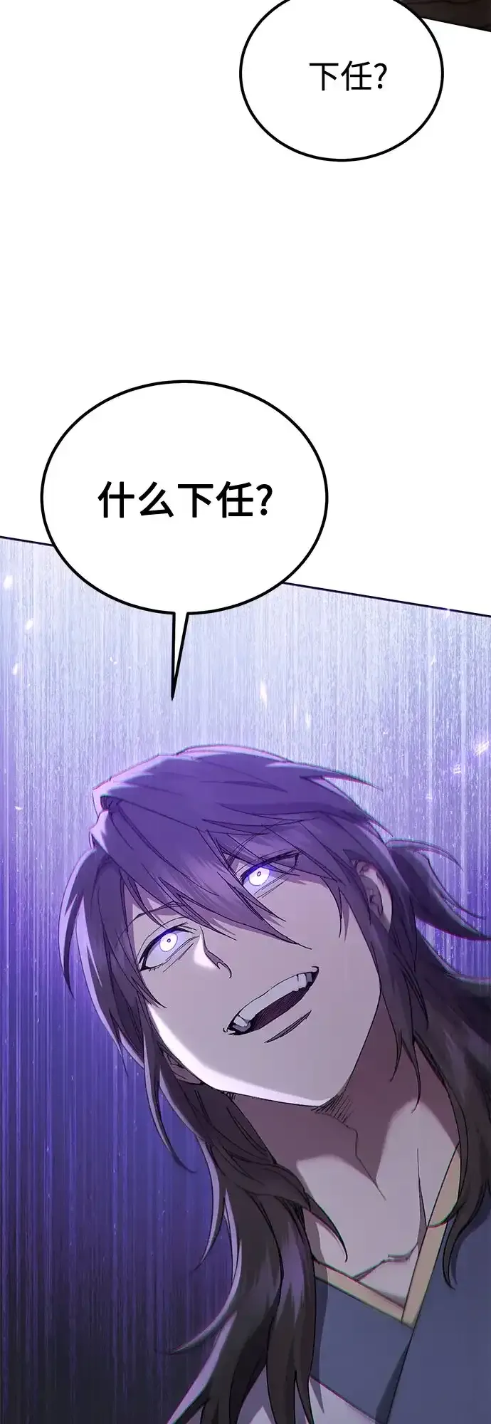 第79话 第59页