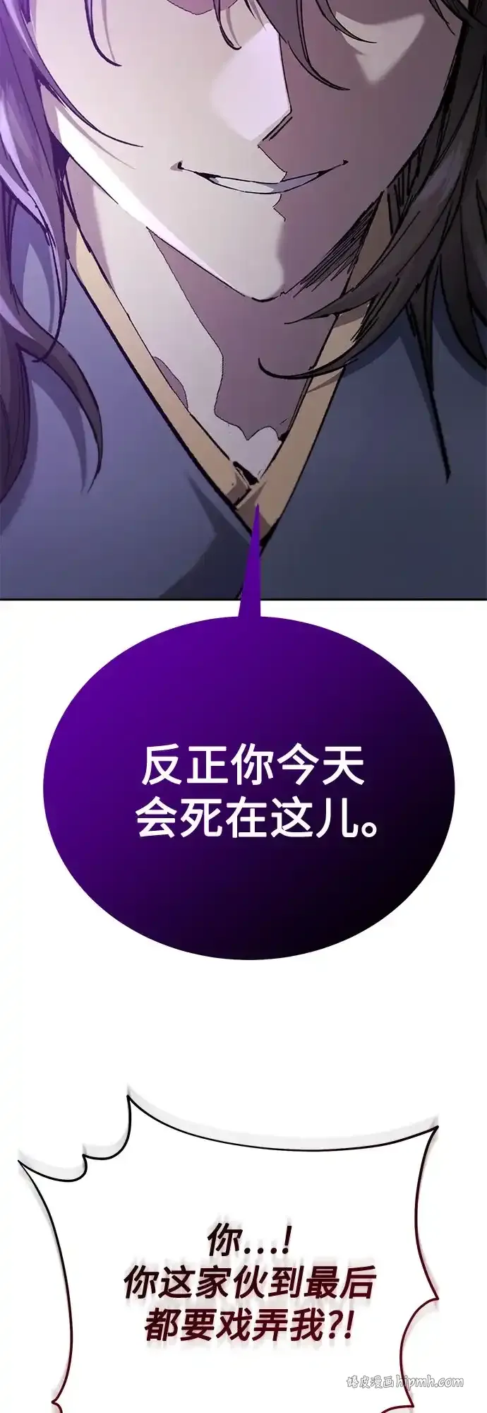 第79话 第66页