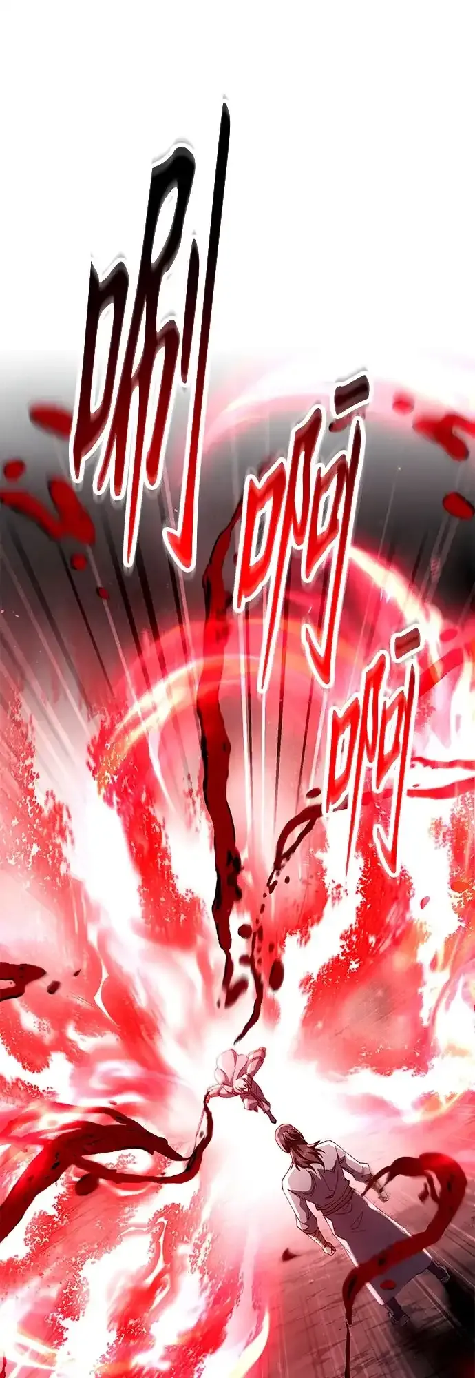 第79话 第69页