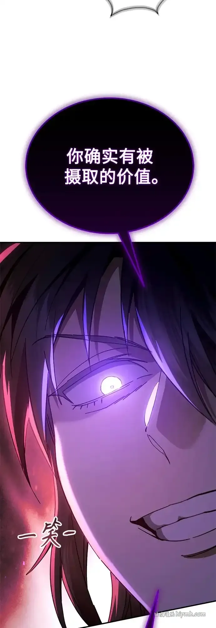 第79话 第76页