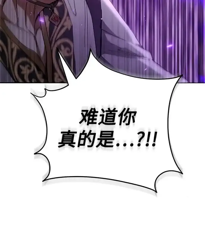 第79话 第78页