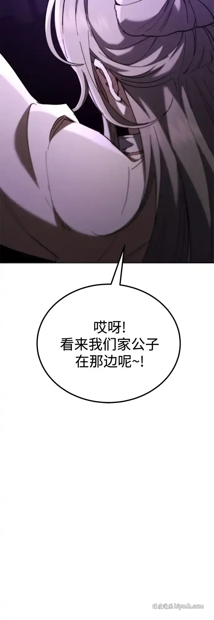 第79话 第91页
