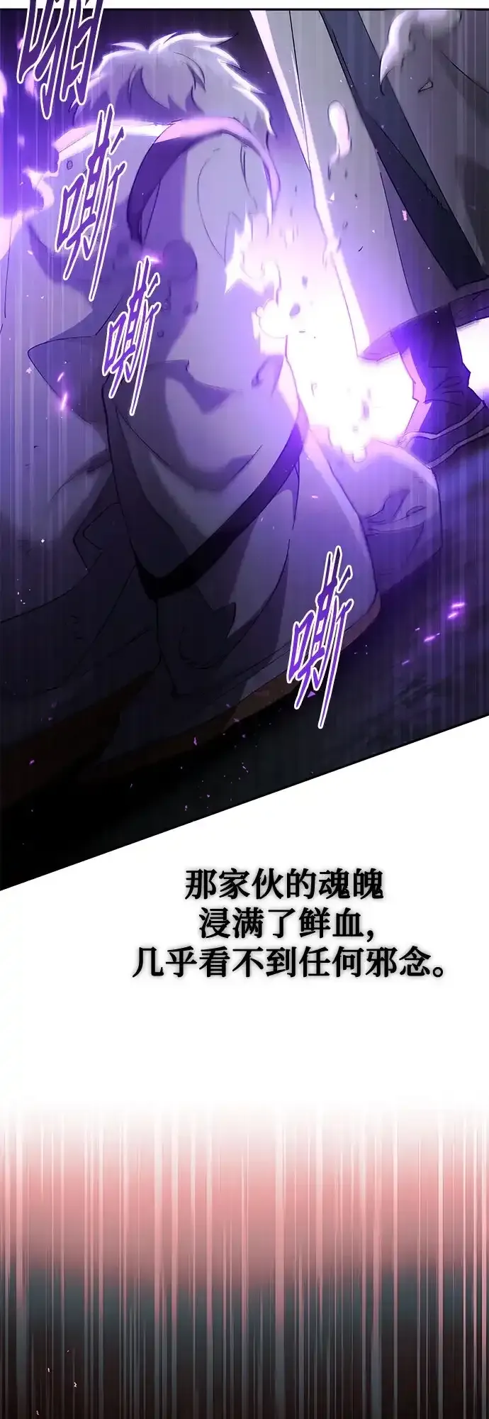 第79话 第95页