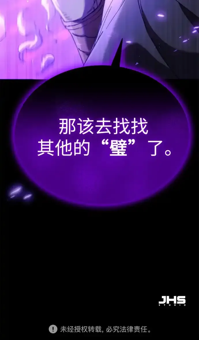 第79话 第98页