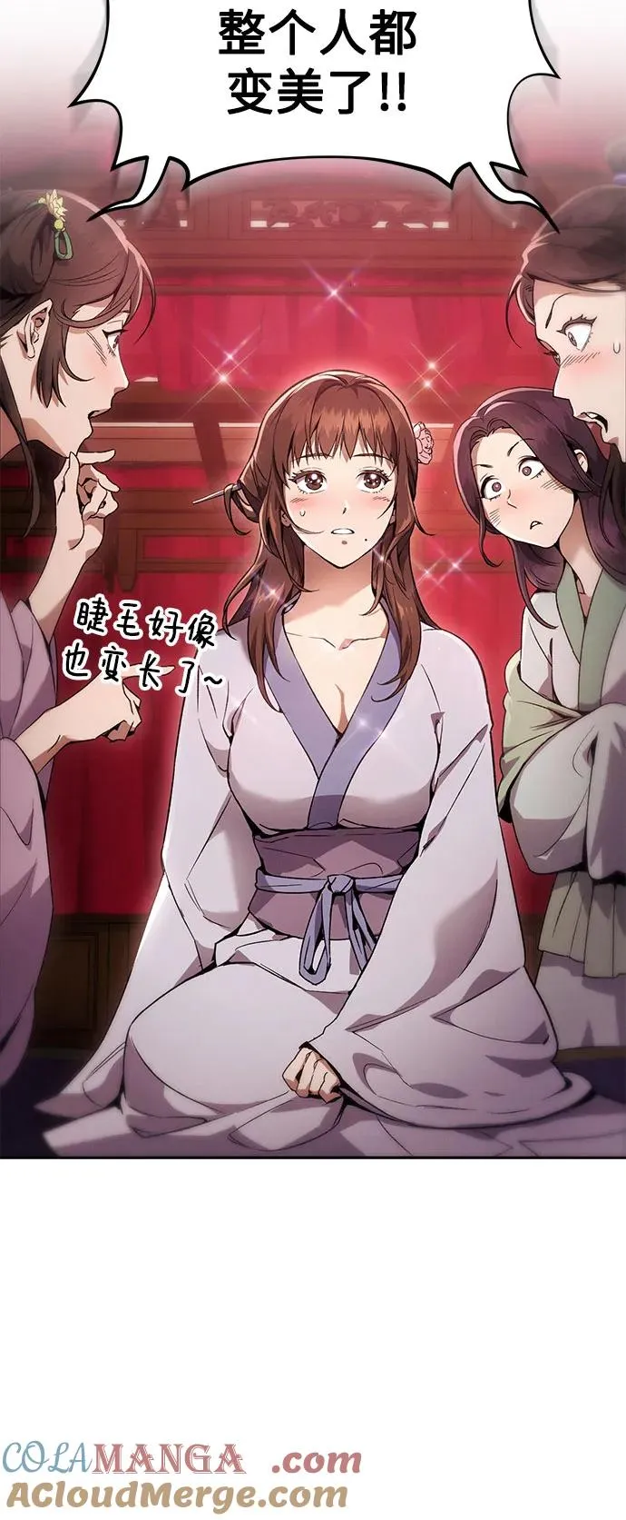 第2话 第7页