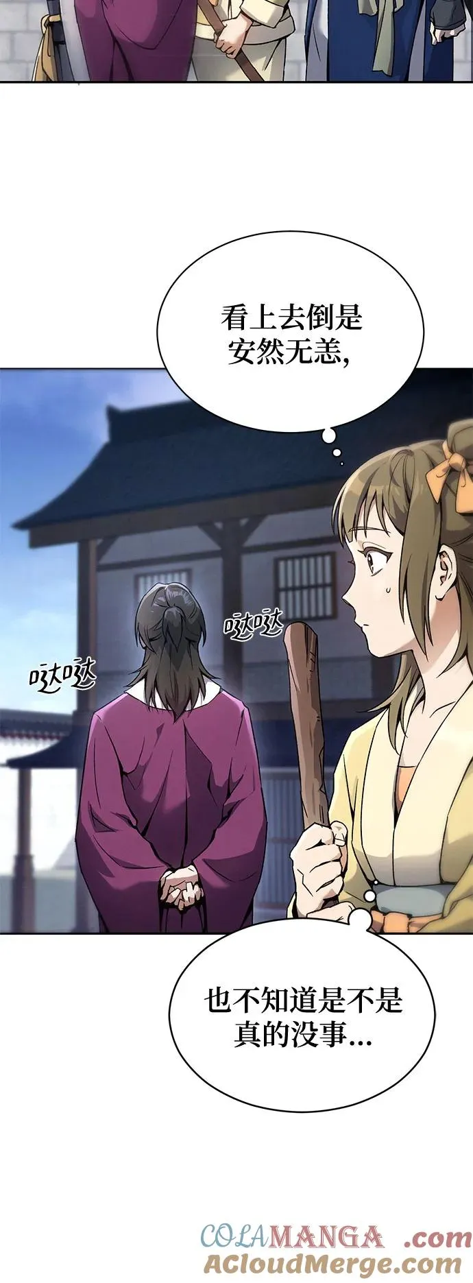 第2话 第16页