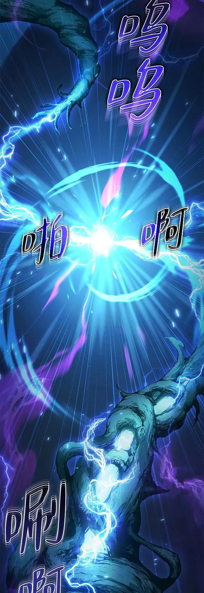 第2话 第18页