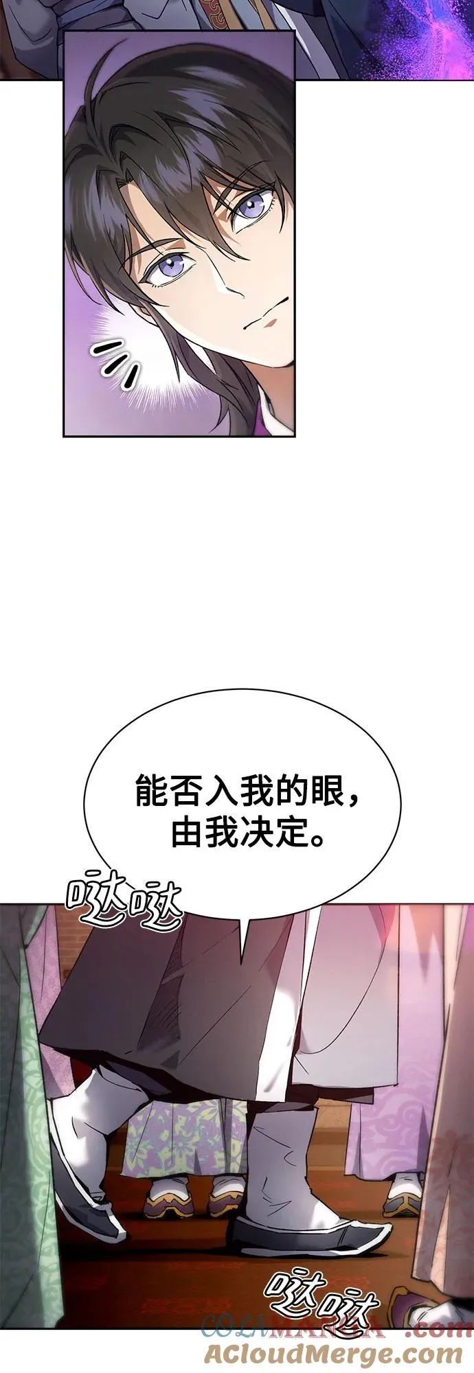 第2话 第40页