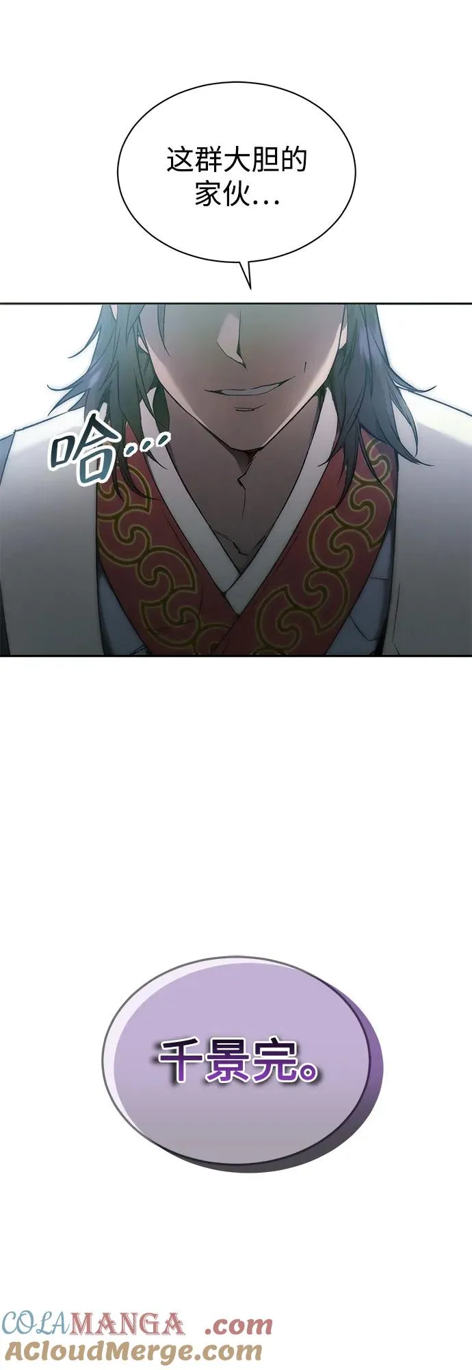 第2话 第49页