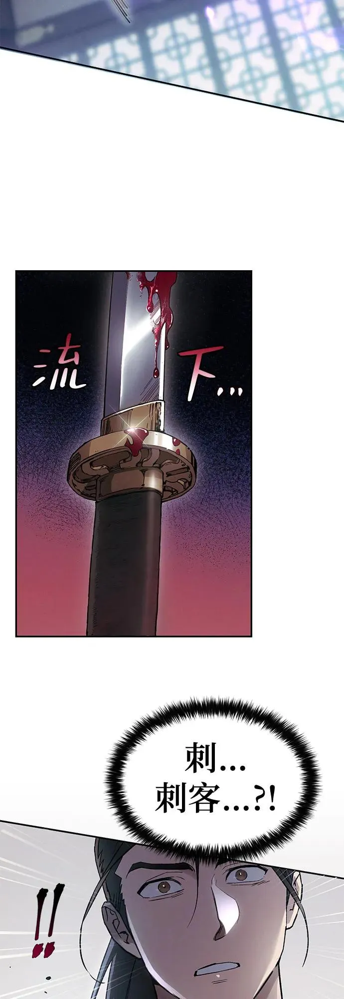 第2话 第53页