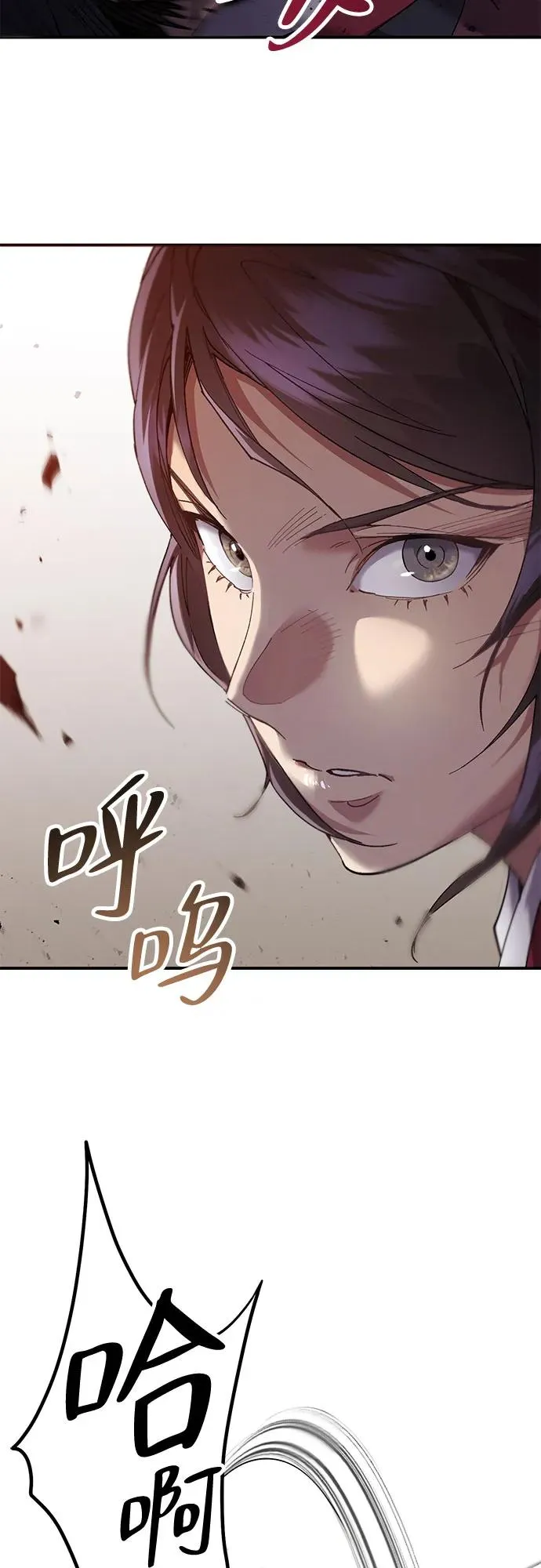第16话 第3页