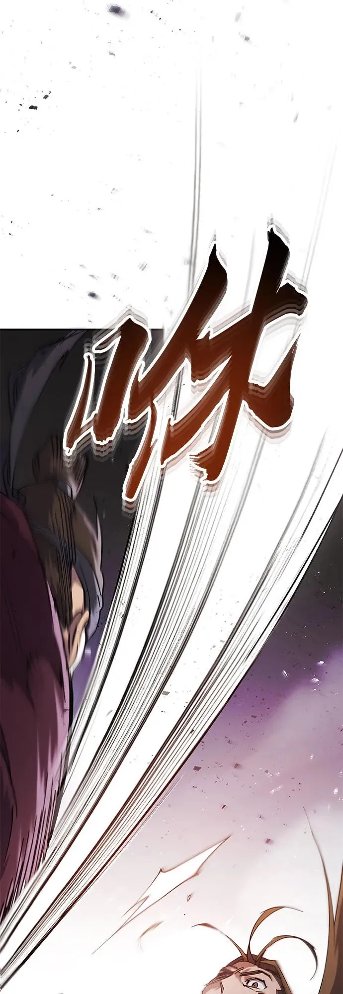 第16话 第6页