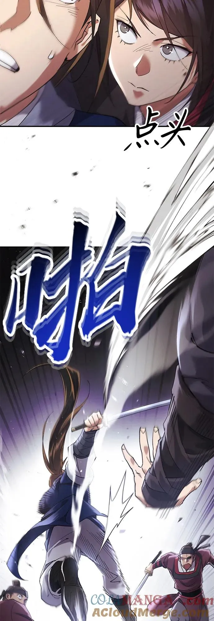 第16话 第9页