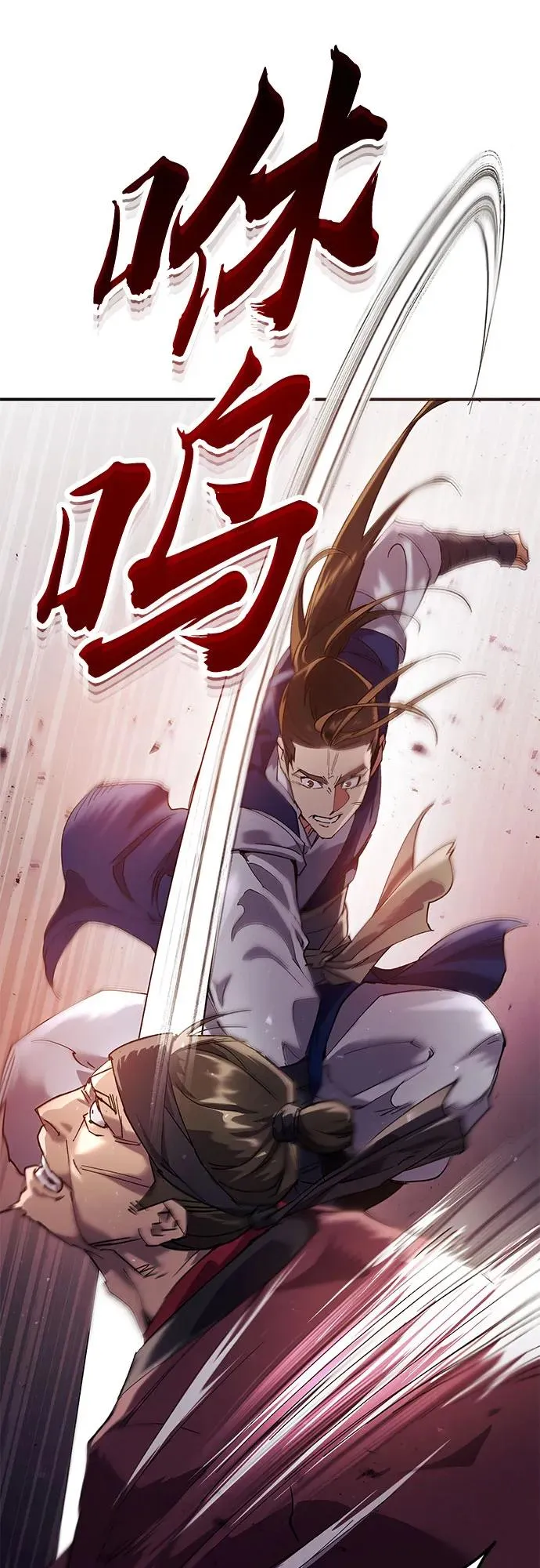 第16话 第11页