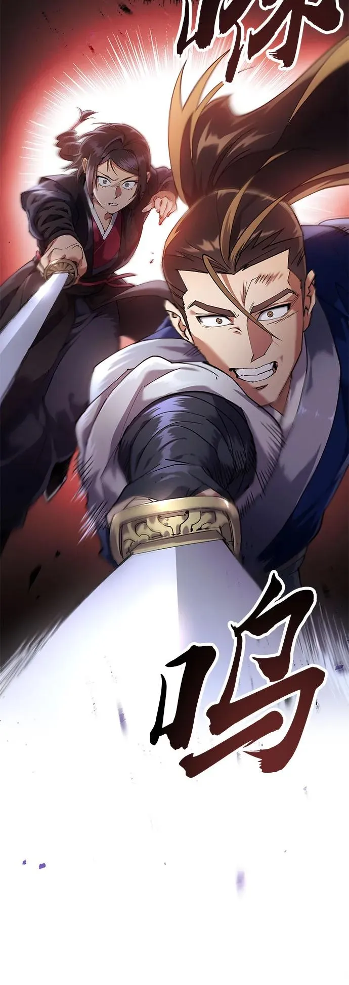 第16话 第19页