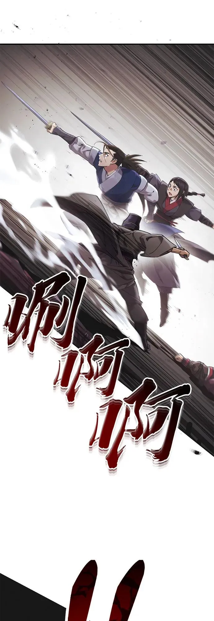 第16话 第20页