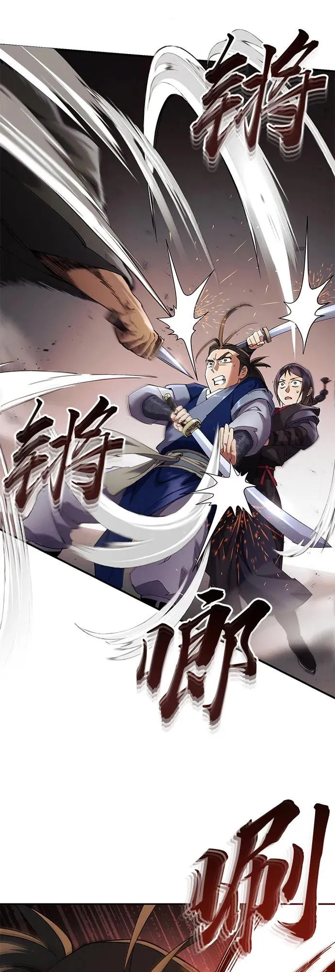 第16话 第24页