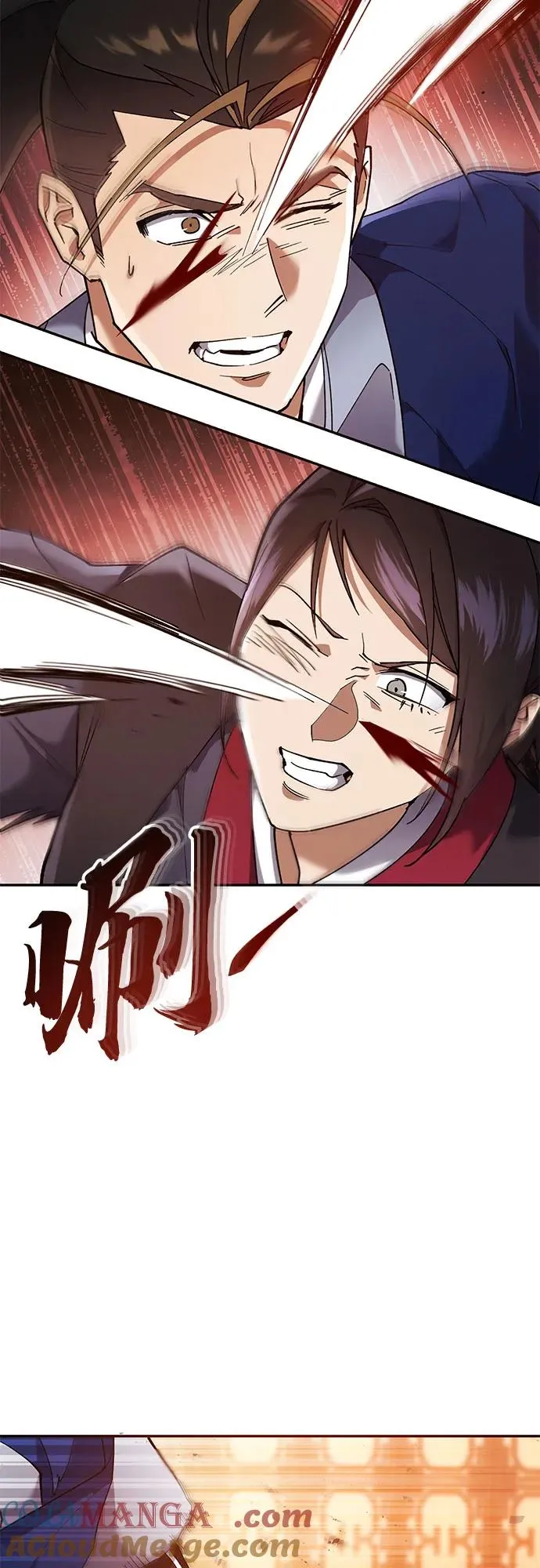 第16话 第25页